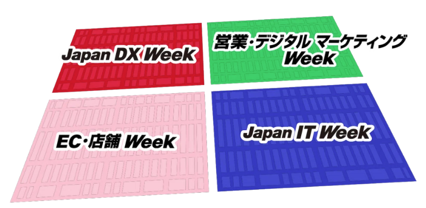 Japan IT Weekの会場イメージ